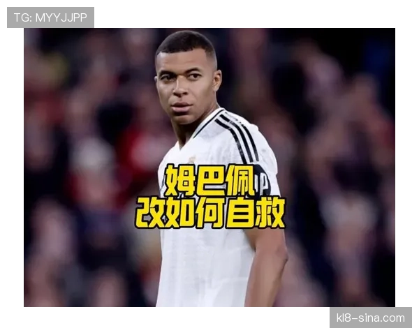 姆巴佩点球命中率成焦点 多次失点引发外界热议 姆巴佩点球命中率成焦点 多次失点引发外界热议