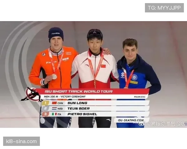短道速滑世巡赛意大利站，孙龙再获男子500米项目金牌