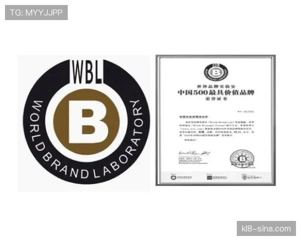 联赛品牌价值与比赛观赏性提升 关键节点进球数增长吸引观众